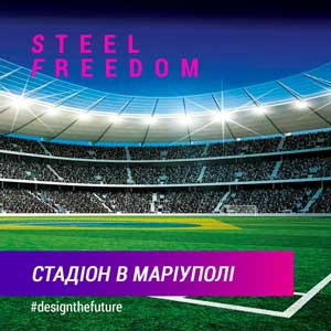 #steelfreedom 2020