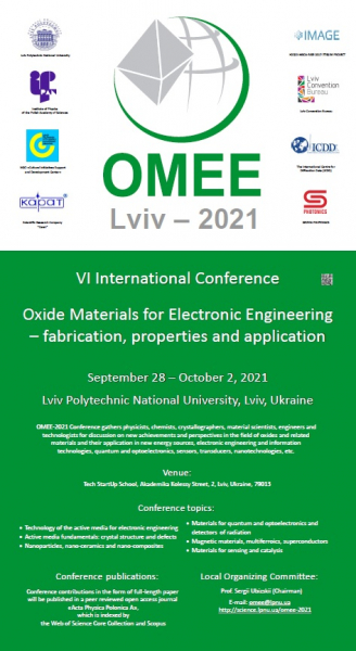 Постер конференції OMEE-2021