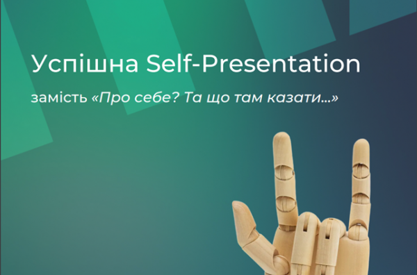 self presentation materials
