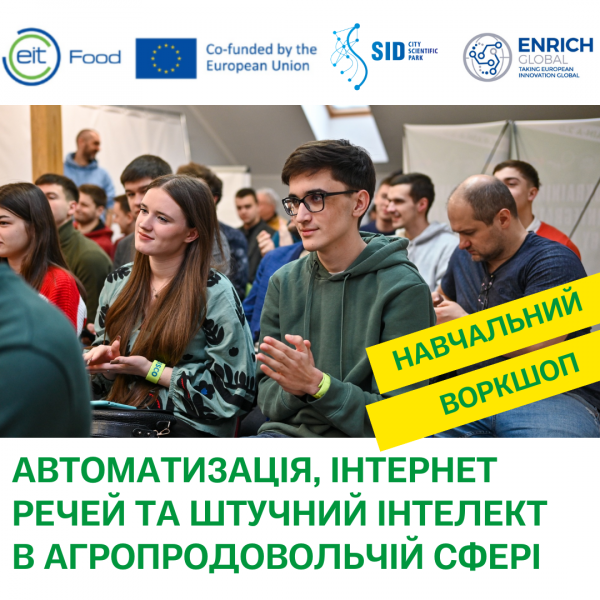 Заставка заходу