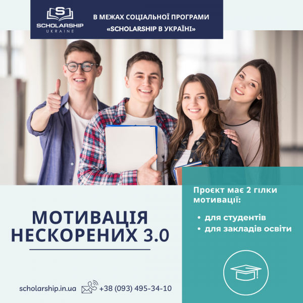 Заставка проєкту