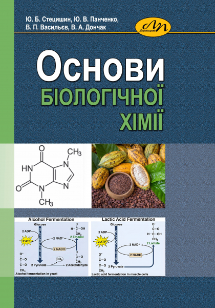 Обкладинка видання