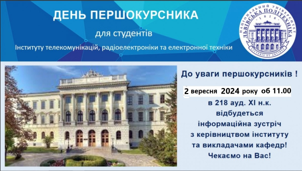 Оголошення