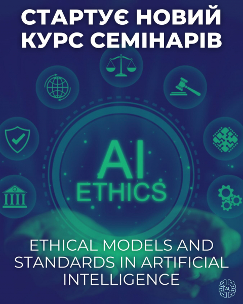 Заставка заходу