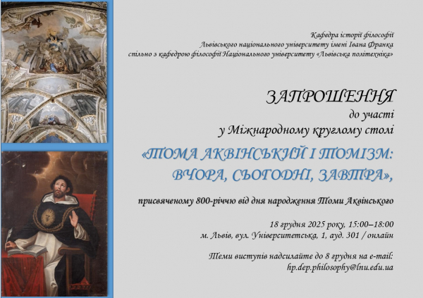 Оголошення