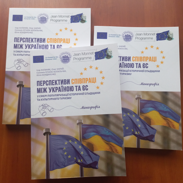 Обкладинка видання