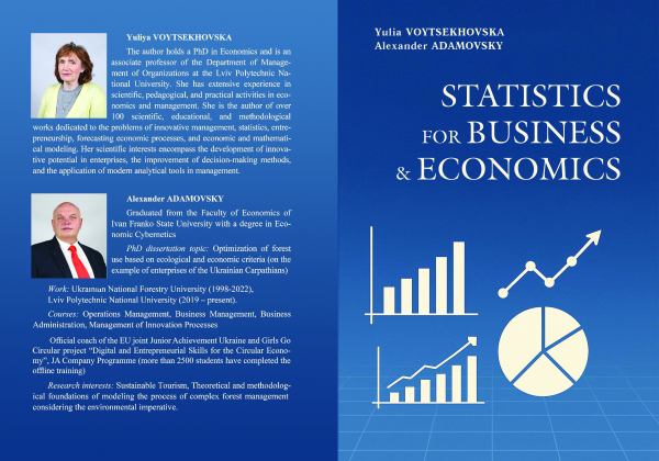 Обкладинка книжки