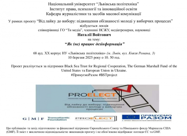 Оголошення