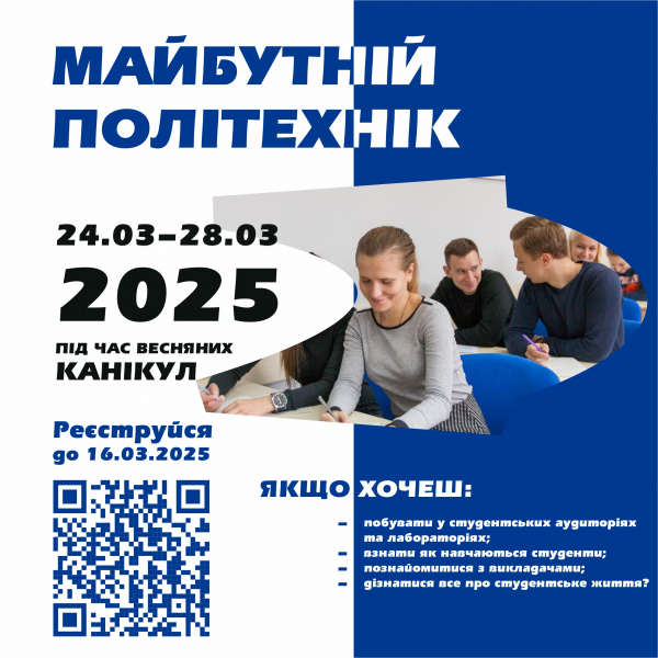 Заставка заходу