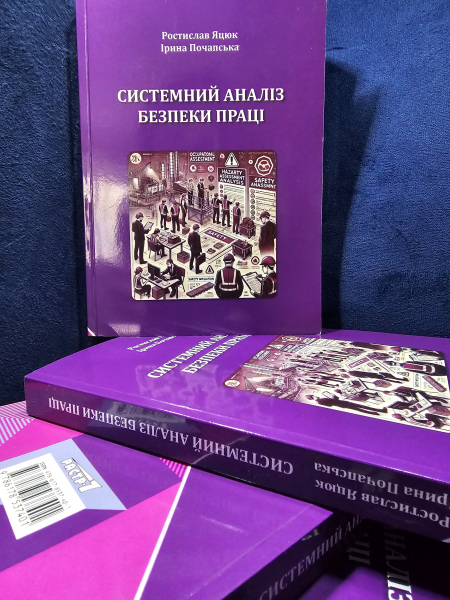 Обкладинка книжки