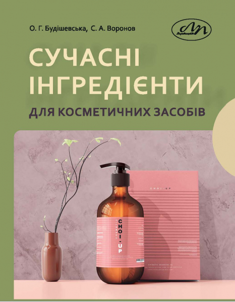 Обкладинка книжки