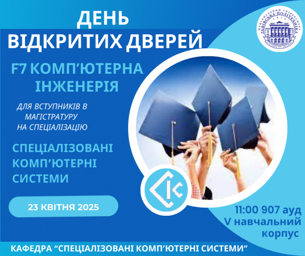 Заставка заходу