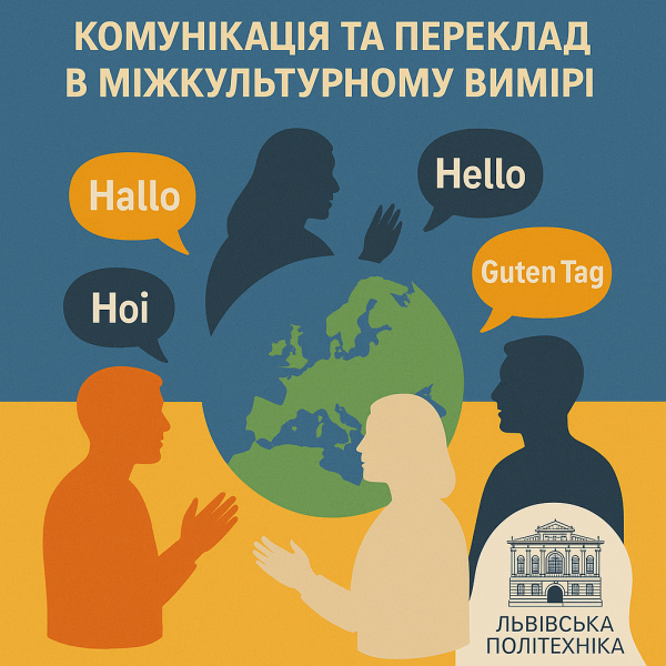 Заставка заходу
