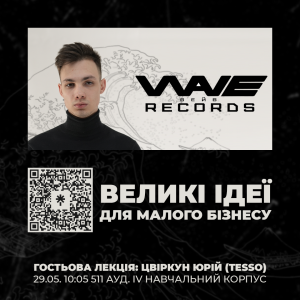 Заставка заходу