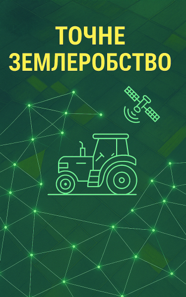 Обкладинка журналу