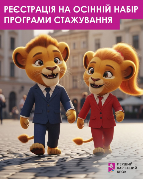 Афіша програми