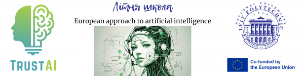 Summer school EU approach to AI