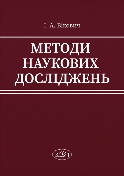 Обкладинка книжки