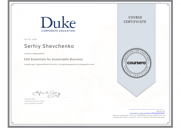 Сертифікат