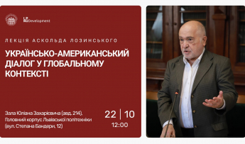 Заставка лекції