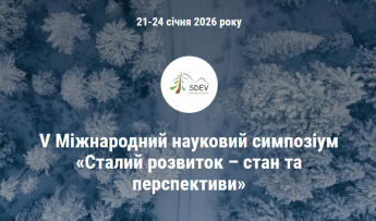 Заставка конференції