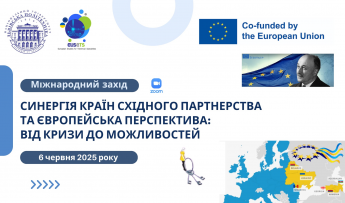 Заставка заходу
