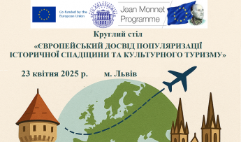 Фрагмент заставки заходу