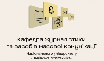 Заставка до заходу