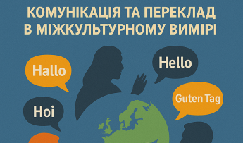 Фрагмент заставки заходу