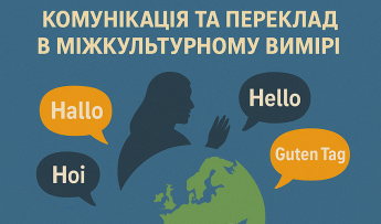 Заставка заходу
