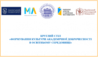 Заставка заходу