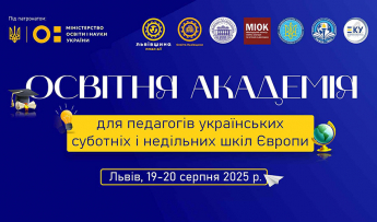 Заставка заходу