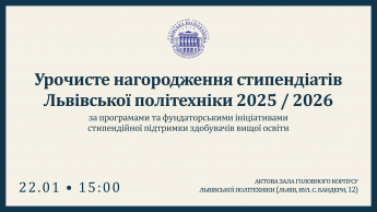 Заставка заходу