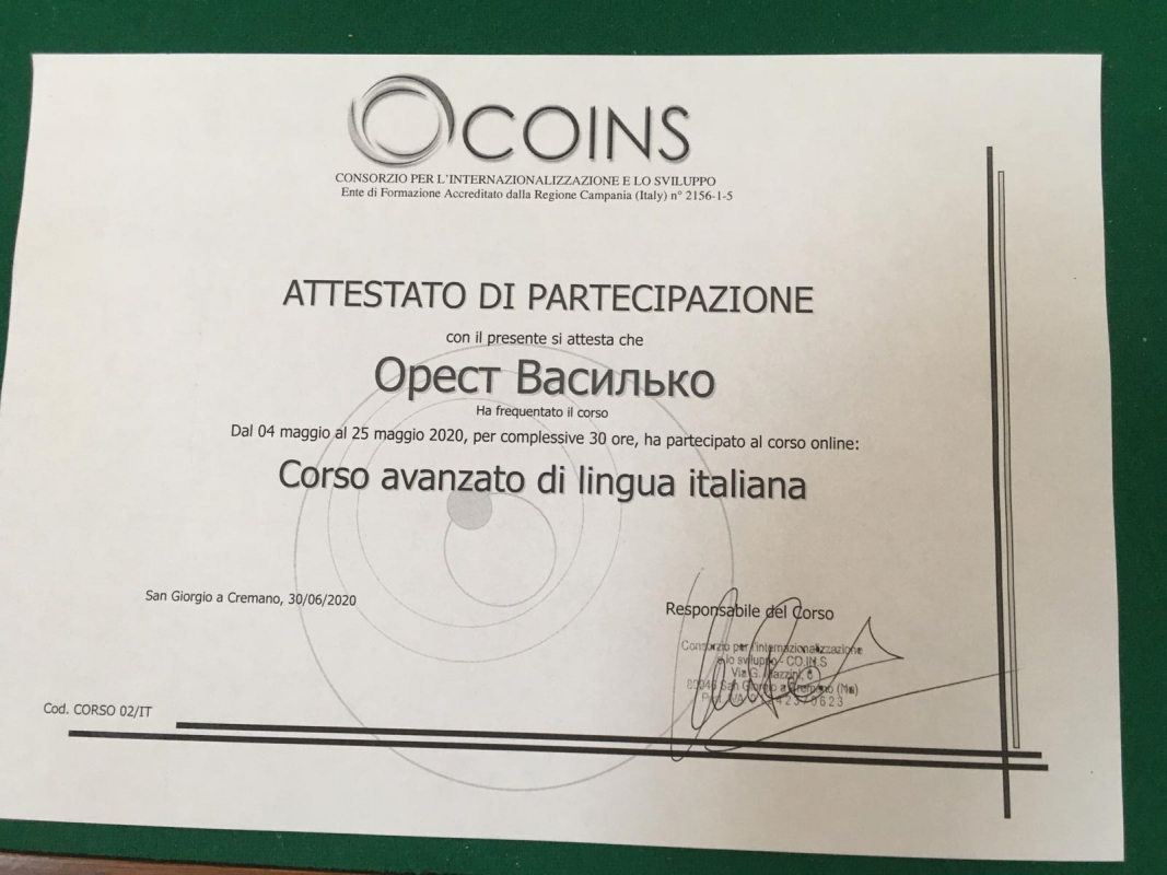Сертифікат Ореста Василька