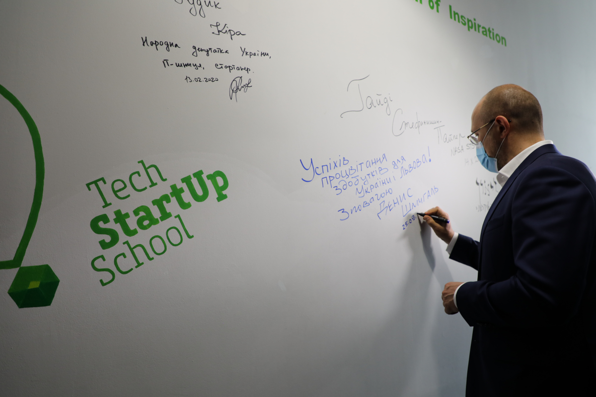 Денис Шмигаль залишив побажання та автограф на стіні в приміщенні Tech StartUp School