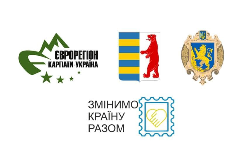 Лого програми