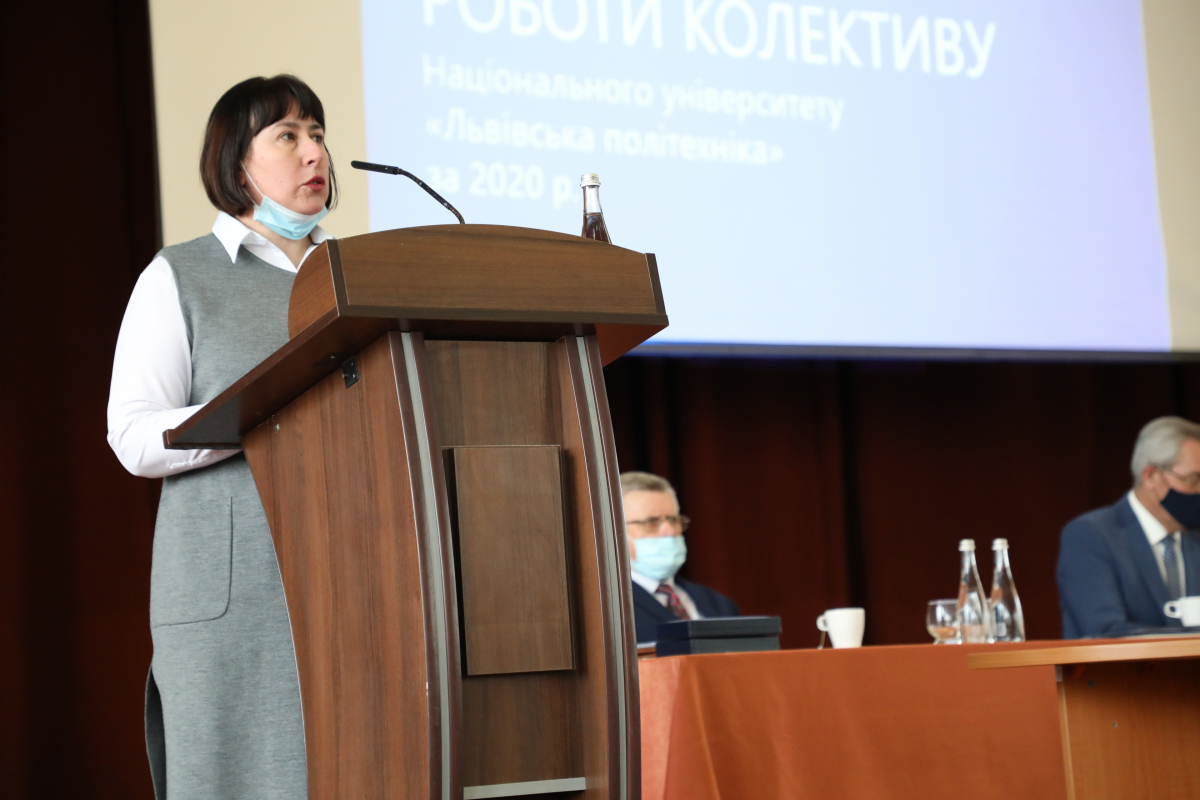 Фото з конференції трудового колективу Львівської політехніки