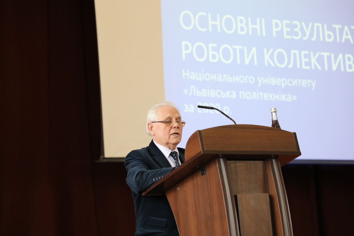 Фото з конференції трудового колективу Львівської політехніки