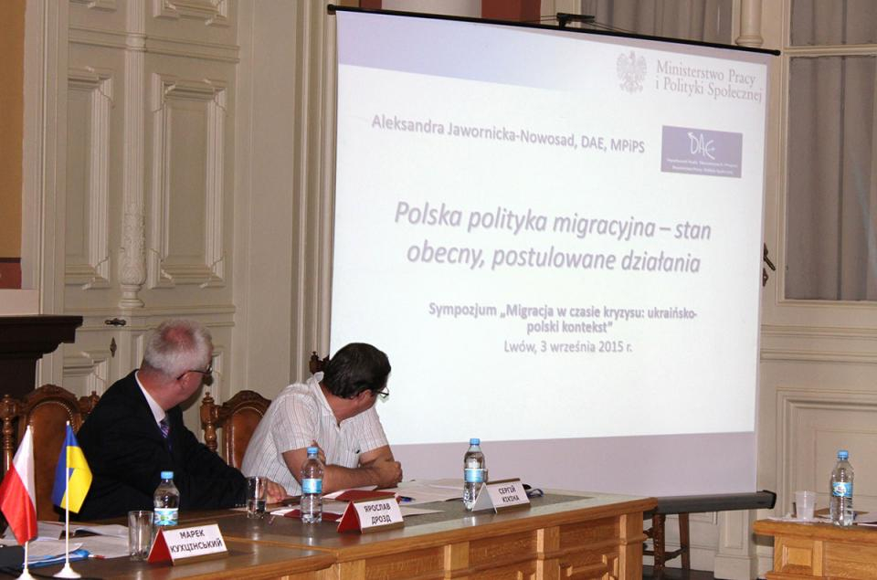 Міжнародний симпозіум «Міграція у кризових умовах: українсько-польський контекст»