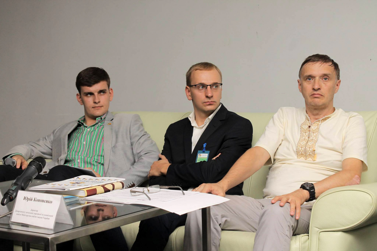 На Форумі української молоді діаспори