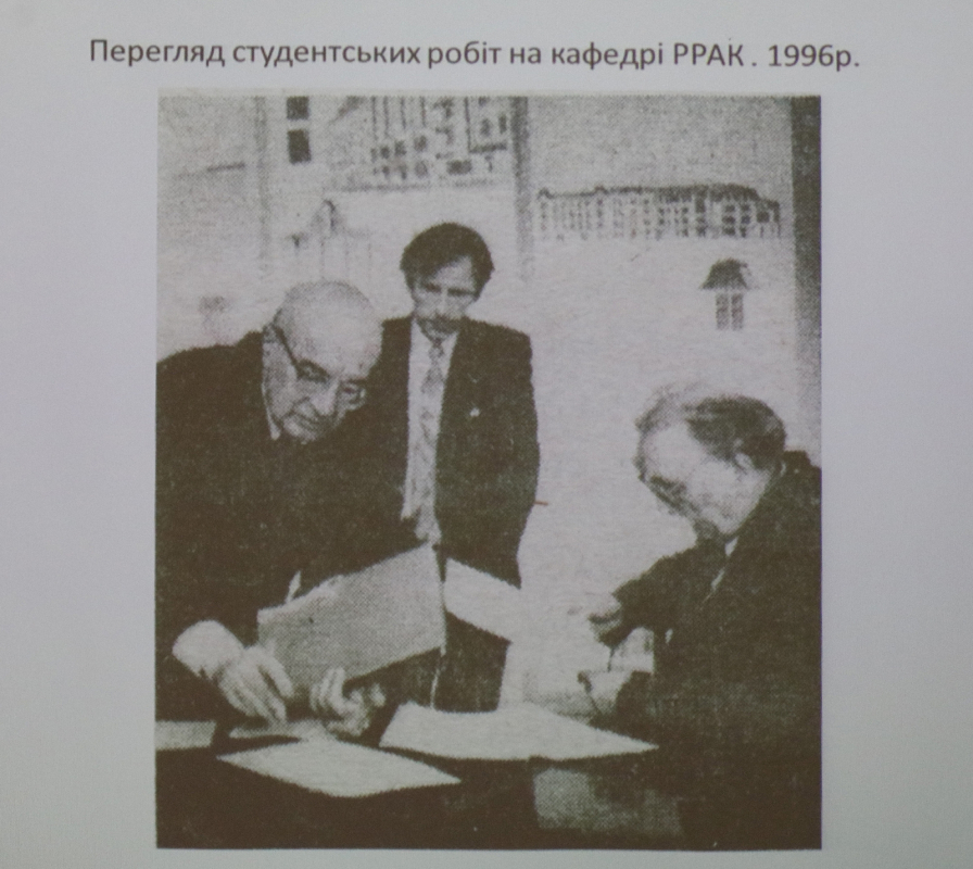 Архітектори Львівської політехніки відзначили 90-ліття Андрія Рудницького