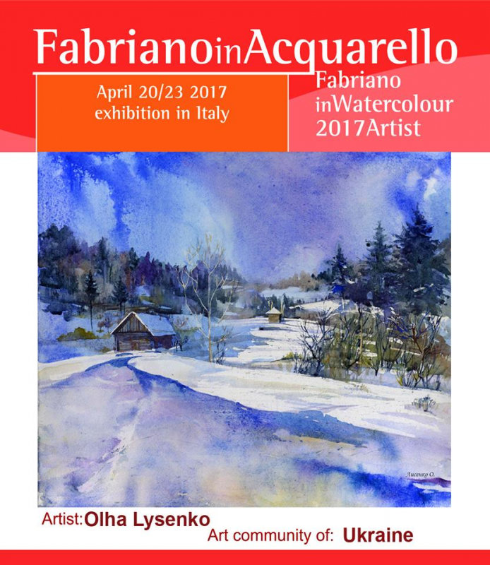 Міжнародний фестиваль акварелі Fabriano in Acquarello – 2017