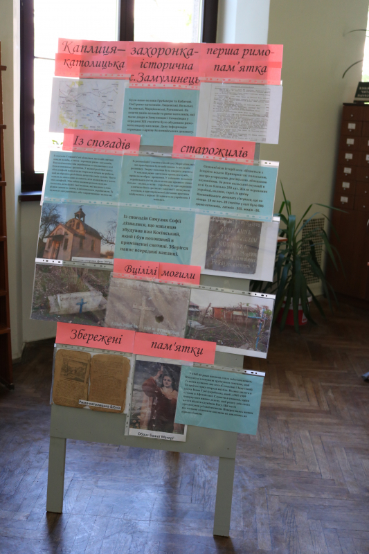 підсумки Всеукраїнської акції «SOS – історична пам’ятка»