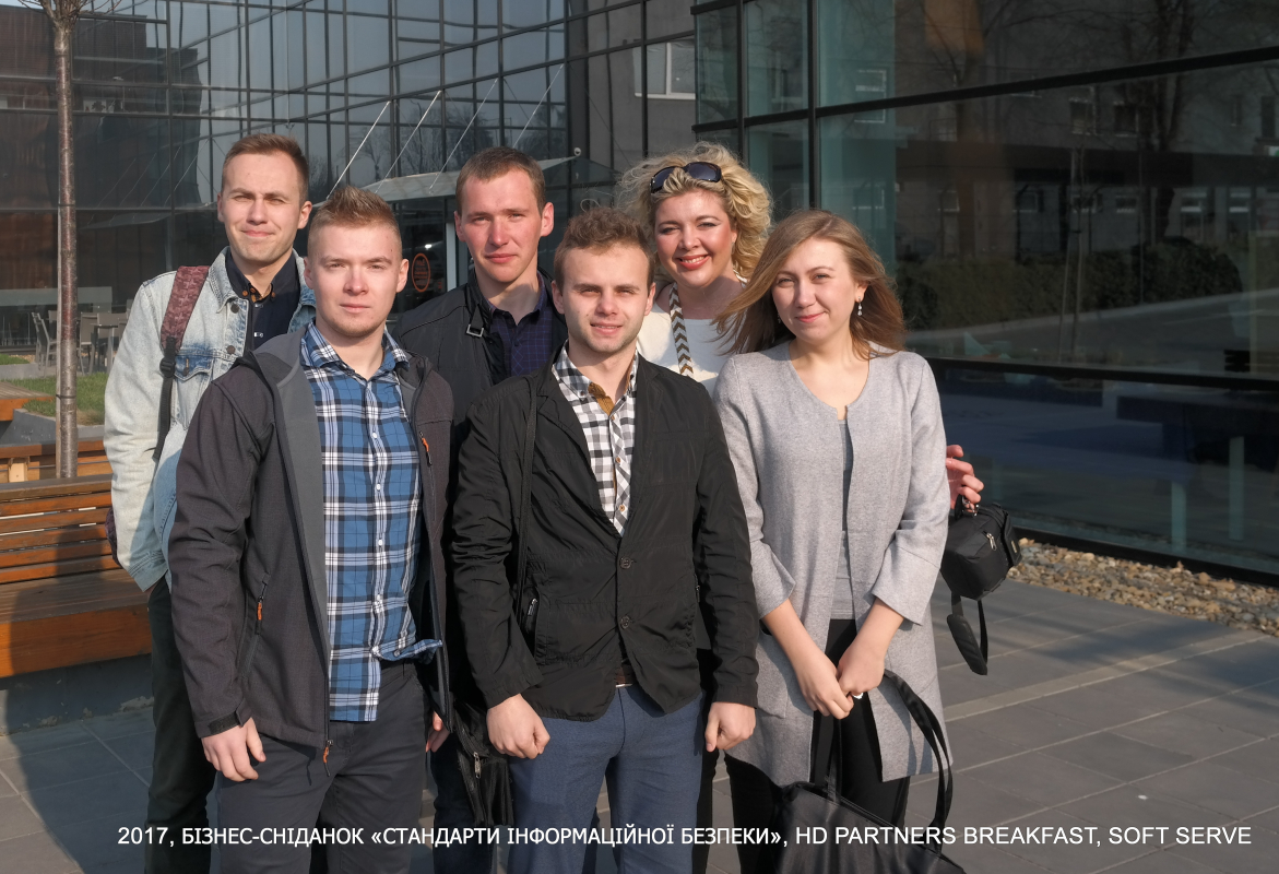 учасники бізнес-сніданку «Стандарти інформаційної безпеки»