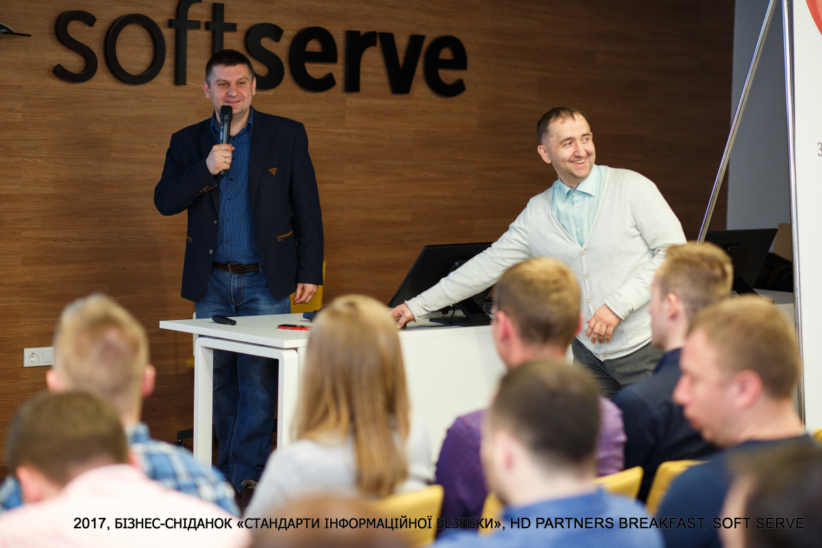 учасники бізнес-сніданку «Стандарти інформаційної безпеки»