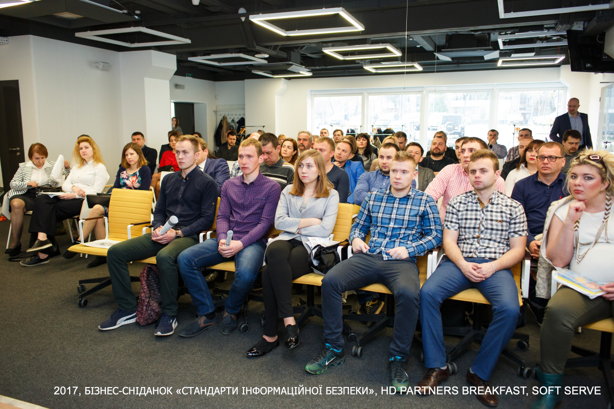 учасники бізнес-сніданку «Стандарти інформаційної безпеки»