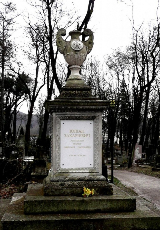 Надгробок Ю.Захаревича на Личаківському цвинтарі.