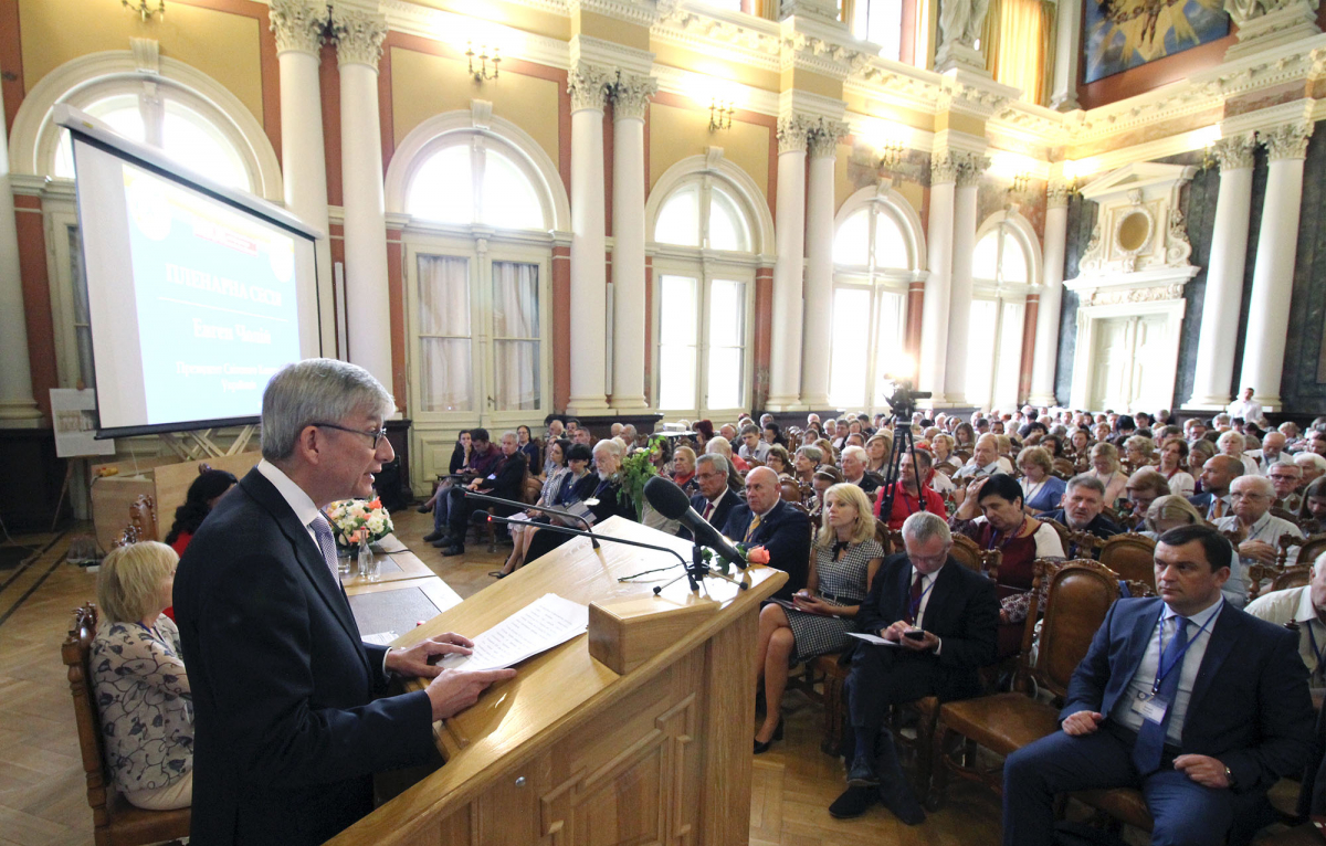 Конференція «СКУ в 50 років і далі: Європейський контекст»: перше пленарне засідання