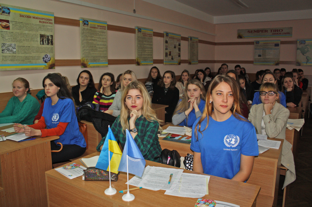 на студентській конференції «ООН та Україна: сучасний стан та перспективи співробітництва»