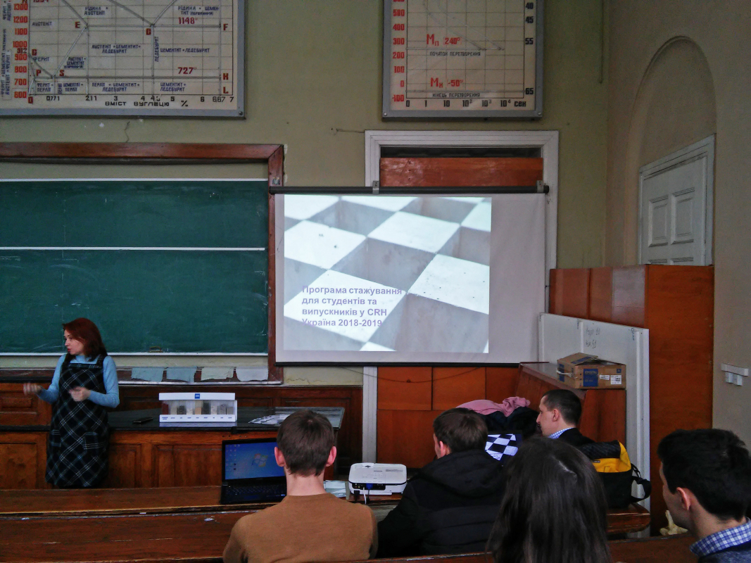 презентація програми стажування компанії CRH Україна